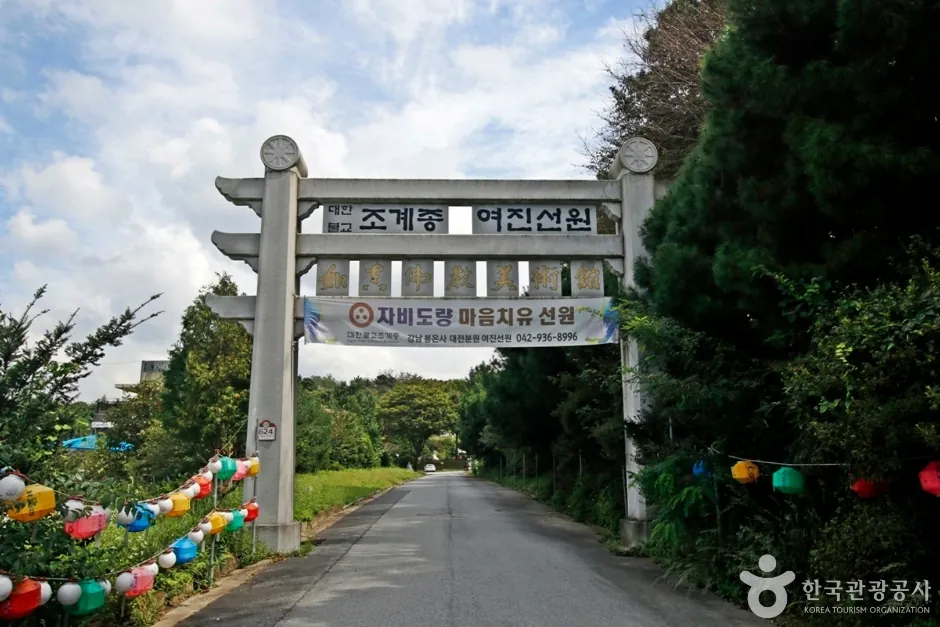 여진불교미술관