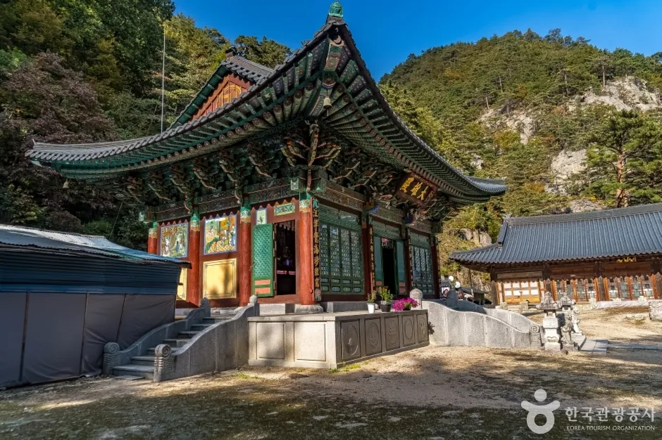 구룡폭포(소금강)