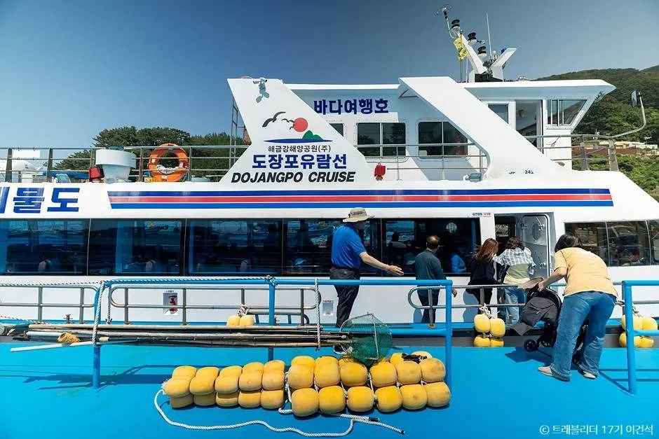 해금강유람선