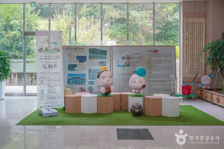 보성문화원