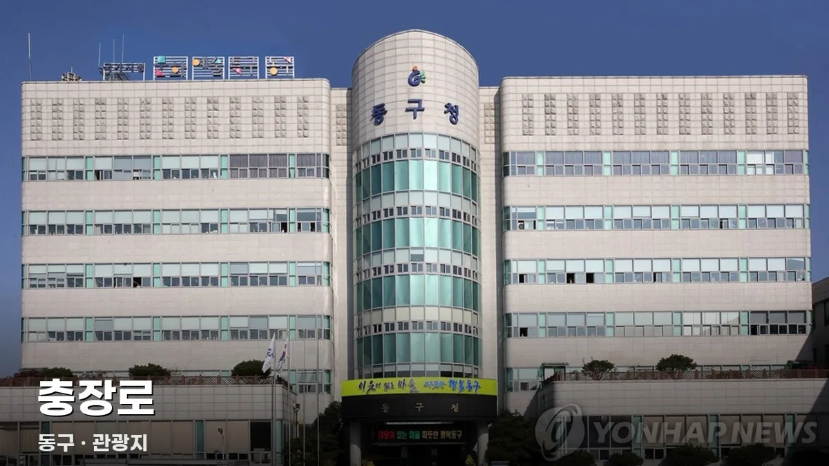 충장로