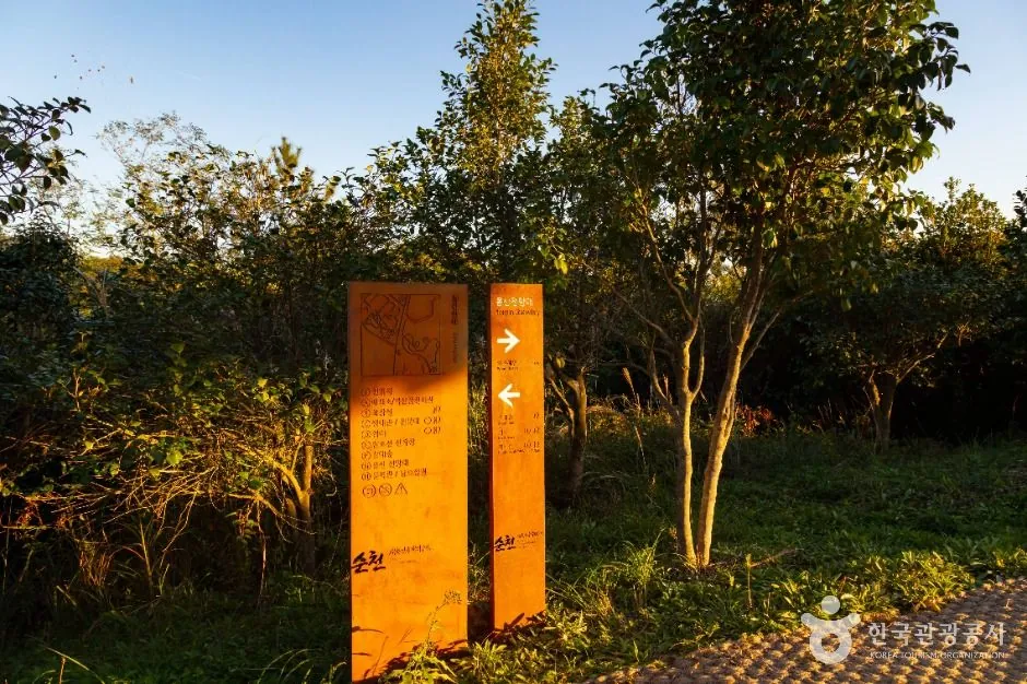 용산전망대
