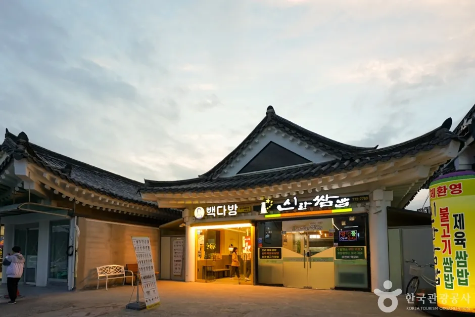 오늘경주
