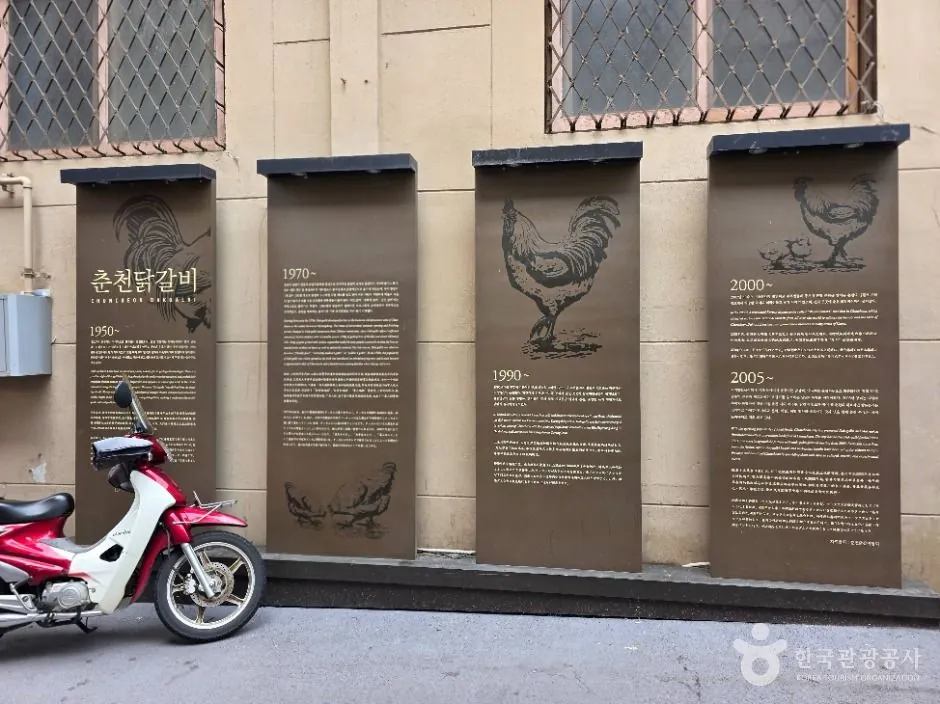 춘천 명동 닭갈비 골목