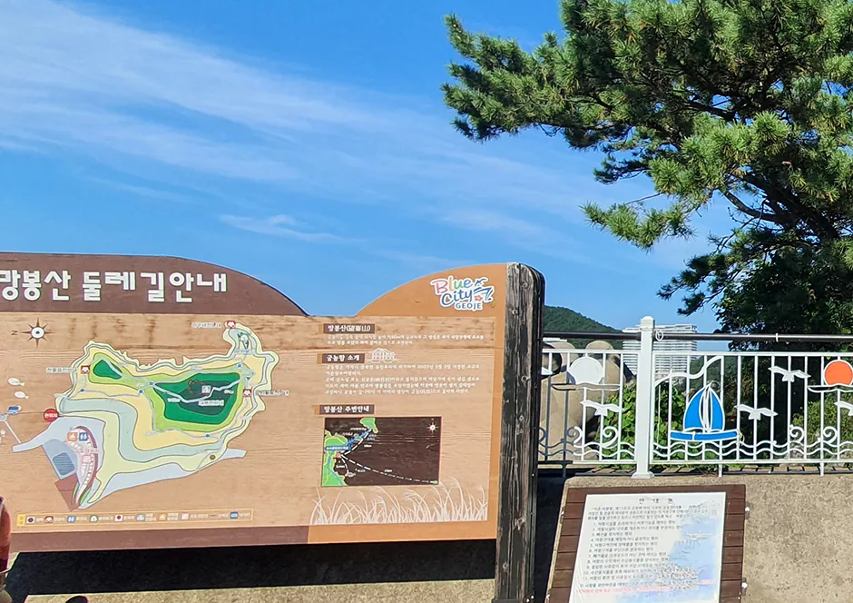 망봉산둘레길