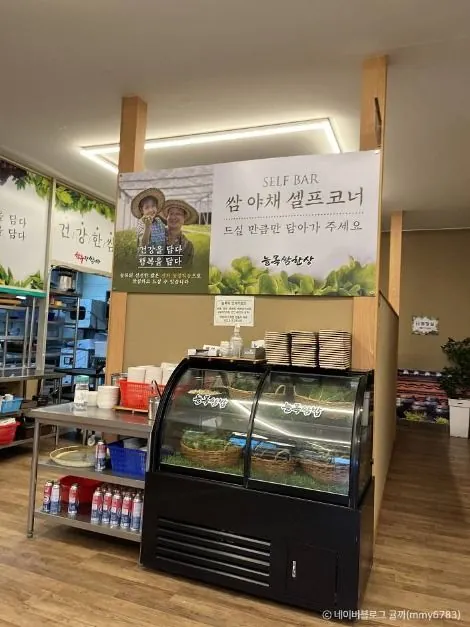 늘목