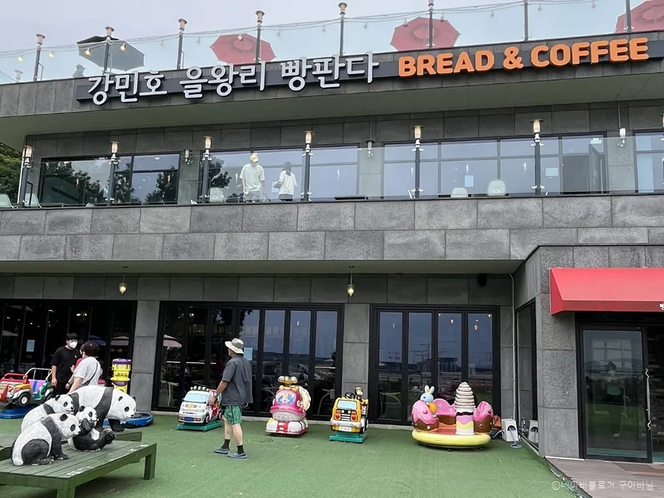 을왕리빵판다카페