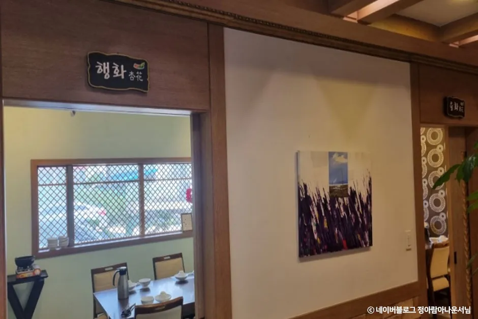 남녘들밥상