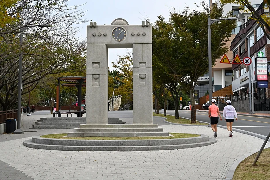 달맞이동산