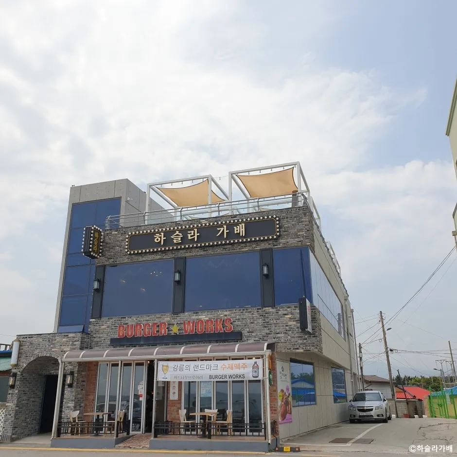 하슬라가배