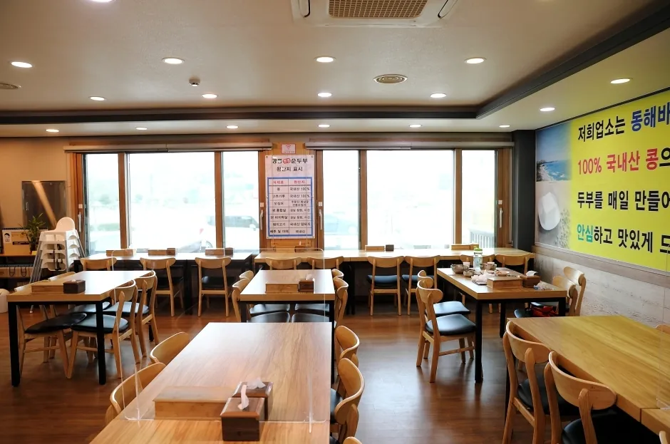 강릉짬뽕순두부 강릉본점