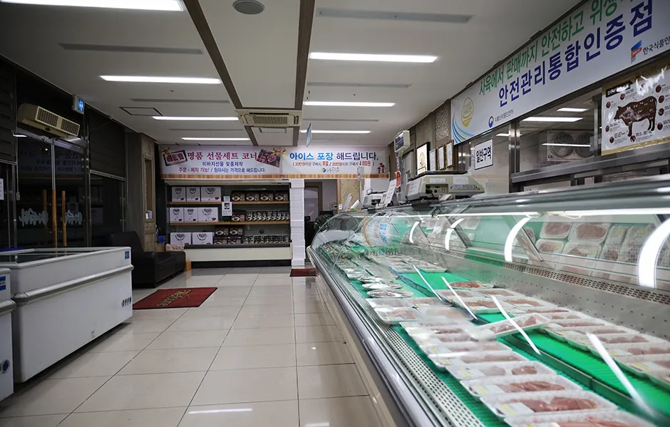 영월동강한우