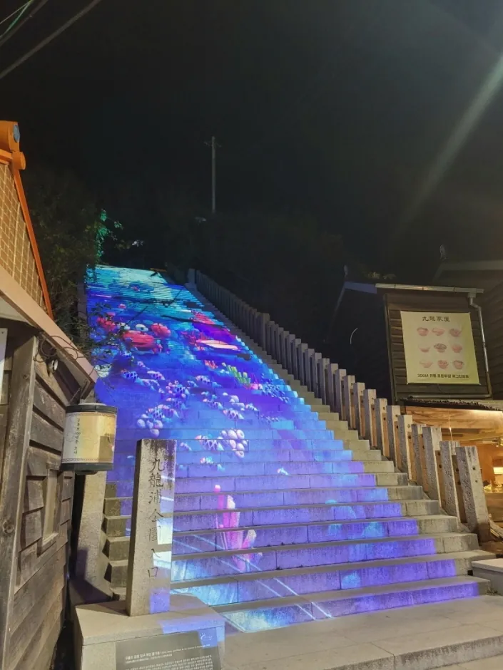 구룡포 피어라계단 미디어아트