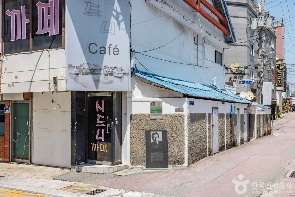 이중섭 거주지(통영)